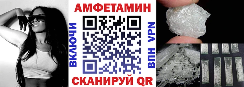 даркнет сайт  Сухой Лог  Амфетамин VHQ 