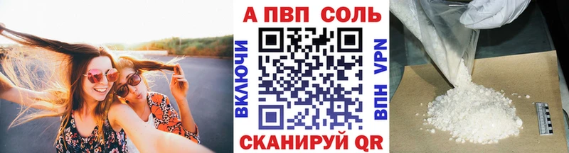 Alfa_PVP мука купить закладку Сухой Лог