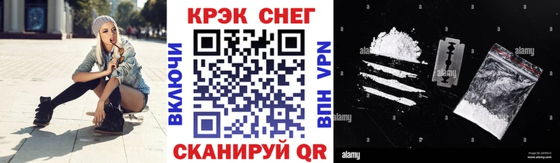 КОКАИН VHQ  где купить наркотик  Сухой Лог 