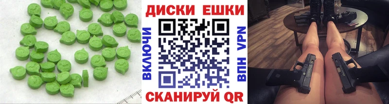 Экстази 280мг  гидра сайт  Сухой Лог  наркошоп 