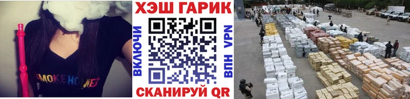 ГАШИШ VHQ kraken Сухой Лог