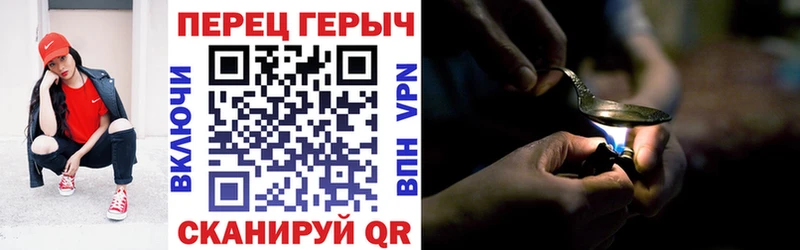 дарнет шоп  Сухой Лог  Героин афганец 
