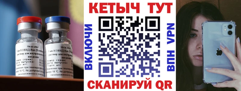 КЕТАМИН ketamine Сухой Лог