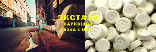 марихуана Белокуриха