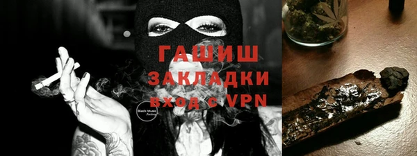 меф Беломорск