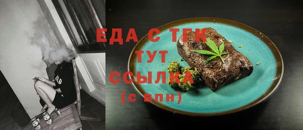 марихуана Белокуриха