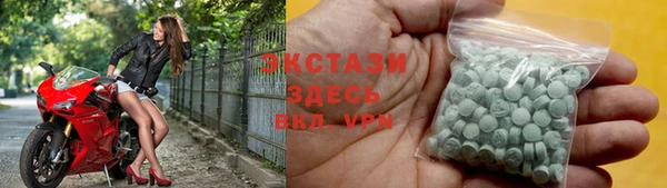 меф Беломорск