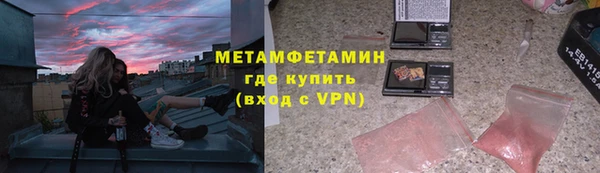 марихуана Белокуриха