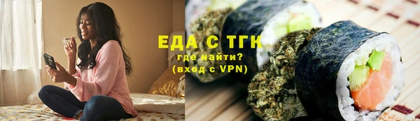 прущая мука Покачи