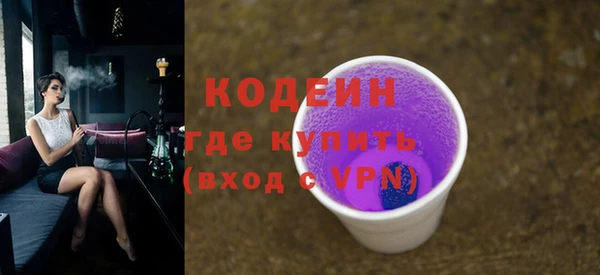 PSILOCYBIN Покровск