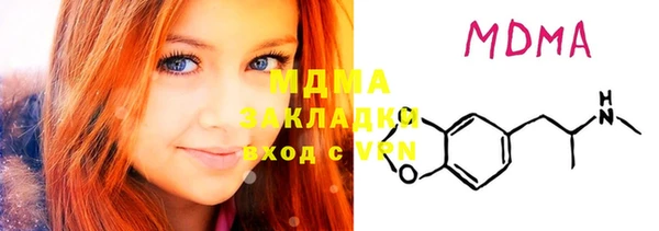 PSILOCYBIN Покровск