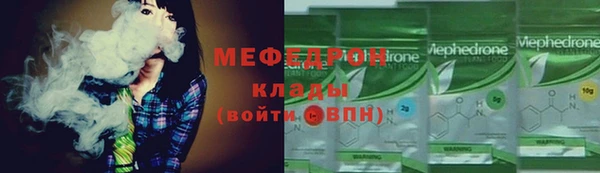 прущая мука Покачи
