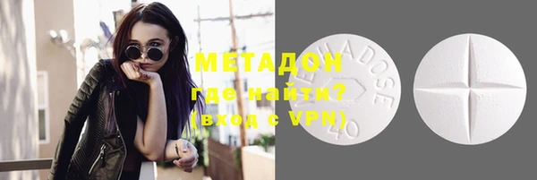 марихуана Белокуриха