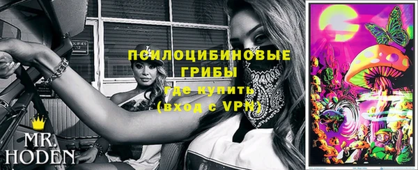 марихуана Белокуриха