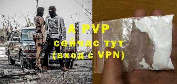 прущая мука Покачи