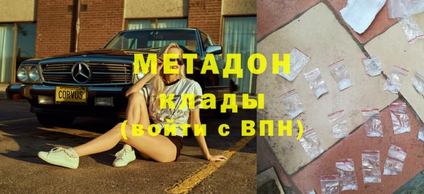 марихуана Белокуриха