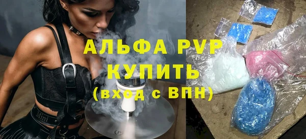 PSILOCYBIN Покровск