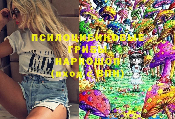 меф Беломорск