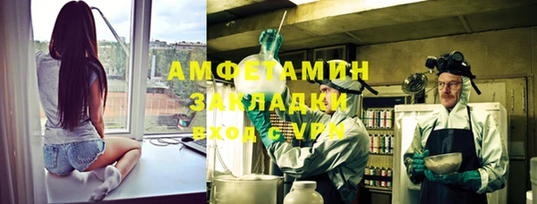 apvp Баксан