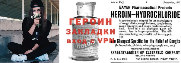 бошки Покров