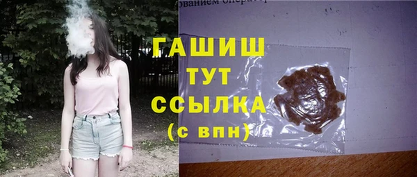 марихуана Белокуриха