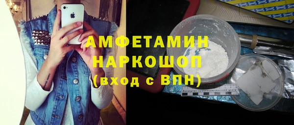 марихуана Белокуриха