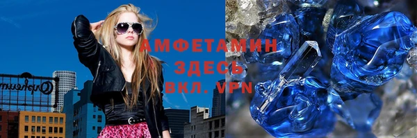 кокаин премиум Балабаново