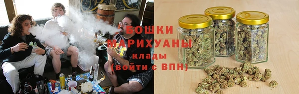 марихуана Белокуриха