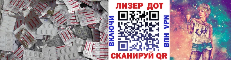 ЛСД экстази кислота KRAKEN вход Сухой Лог