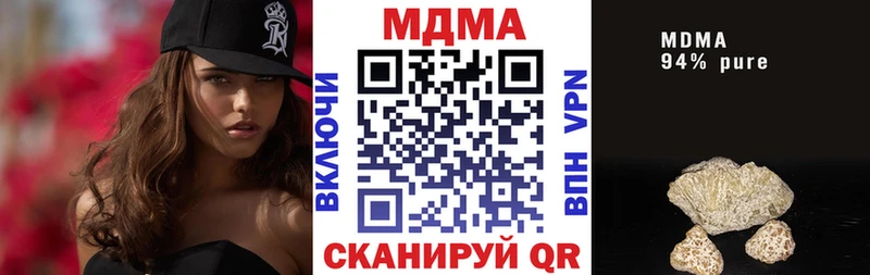 цены   Сухой Лог  MDMA Molly 