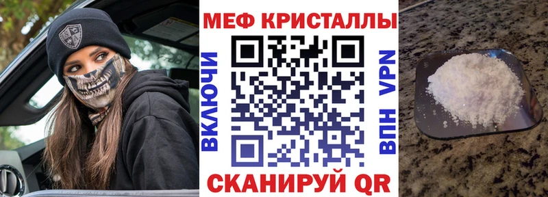 цены наркотик  Сухой Лог  МЯУ-МЯУ VHQ 