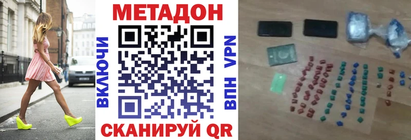 omg рабочий сайт Сухой Лог Метадон белоснежный