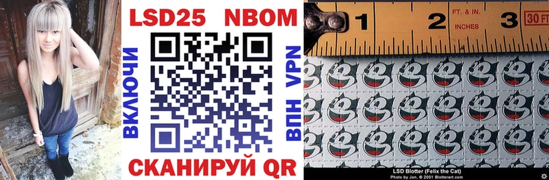 Марки NBOMe 1500мкг  Сухой Лог 
